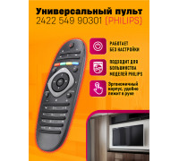 Пульт 2422 549 90301 (PHILIPS) STYLE