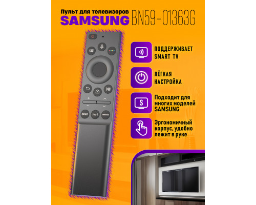 Пульт BN59-01363G (XY-024) (SAMSUNG) ( VOICE, BLUETOOTH)