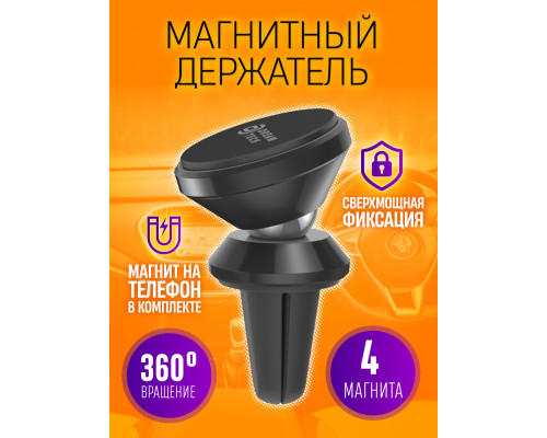 Держатель CM20 DREAM 1PC/POLYBAG