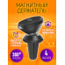 Держатель CM20 DREAM 1PC/POLYBAG (скидка 50 процентов)