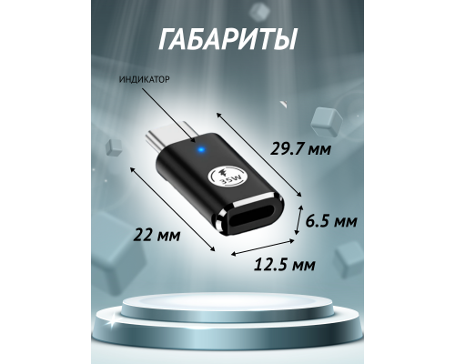 Адаптер 35W Fast Charging  IOS to Type-C/ Lightning  FC23 черный STYLE