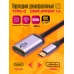 Переходник двунаправленный USB-C M в DisplayPort F 8K 60 Гц FC25 (скидка 30 процентов)