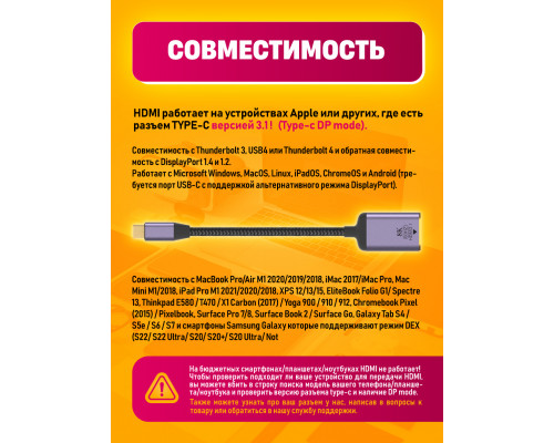 Переходник двунаправленный USB-C M в DisplayPort F 8K 60 Гц FC25 (скидка 30 процентов)