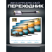 Переходник двунаправленный USB-C M в DisplayPort F 8K 60 Гц FC25 (скидка 30 процентов)