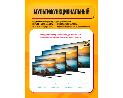 Переходник двунаправленный USB-C M в DisplayPort F 8K 60 Гц FC25 (скидка 30 процентов)