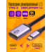Переходник двунаправленный USB-C M в DisplayPort F 8K 60 Гц FC25 (скидка 30 процентов)