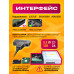 Переходник USB 2.0 SATA III 2.5/3.5"/ SSD c питанием S10, блок 12V 2A (wb)