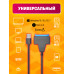 Переходник USB 2.0 SATA III 2.5/3.5"/ SSD c питанием S10, блок 12V 2A (wb)