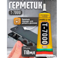 Клей-герметик T7000 110 мл черный BAO SHUN DA COLOR BOX