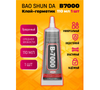 Клей-герметик B7000 110 мл прозрачный BAO SHUN DA 1PC/POLYBAG (скидка 50 процентов)