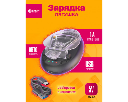 Зарядка лягушка ( type-c) L16 (скидка 50 процентов)