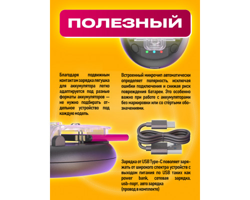 Зарядка лягушка ( type-c) L16 (скидка 50 процентов)