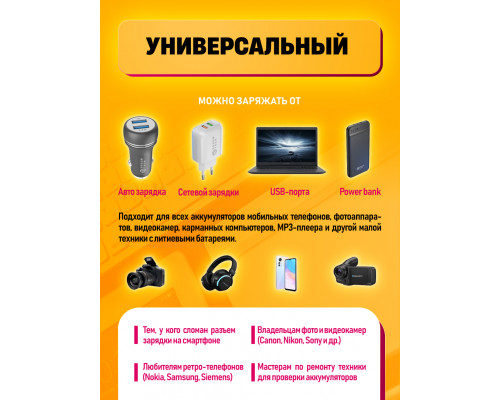 Зарядка лягушка ( type-c) L16 (скидка 50 процентов)