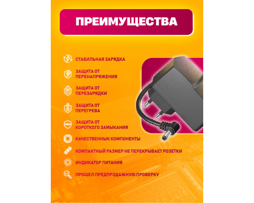 Блок питания 9В 0,6А 5.5 x 2.5 HD8862 для весов (минус внутри) 1,8M