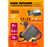 Блок питания 9В 0,6А 5.5 x 2.5 HD8862 для весов (минус внутри) 1,8M