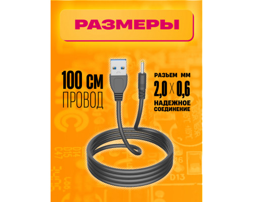 Кабель для nokia 6101 A51 10*15 DREAM ORIG