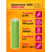 Аккумулятор 18650 BT06 2600 mAh DREAM