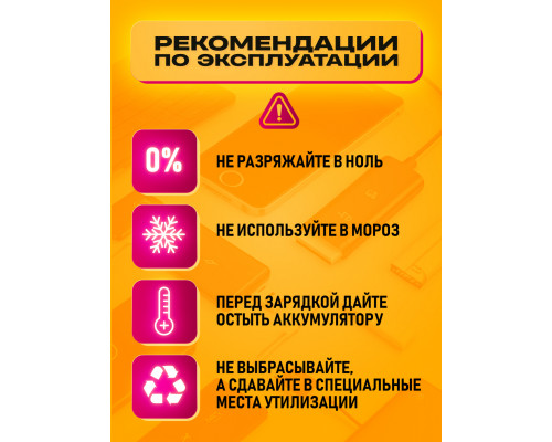 Аккумулятор 18650 BT06 2600 mAh DREAM