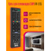 Пульт для телевизоров SONY RM-L1185 COLOR BOX