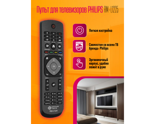Пульт для телевизоров PHILIPS RM-L1225 COLOR BOX