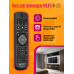 Пульт для телевизоров PHILIPS RM-L1225 COLOR BOX