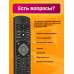Пульт для телевизоров PHILIPS RM-L1225 COLOR BOX