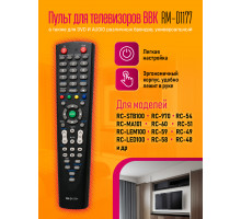 Пульт для телевизоров BBK RM-D1177+ COLOR BOX