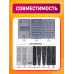 Пульт для телевизоров BBK RM-D1177+ COLOR BOX