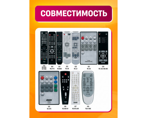 Пульт для телевизоров BBK RM-D1177+ COLOR BOX