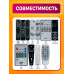Пульт для телевизоров BBK RM-D1177+ COLOR BOX
