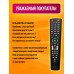 Пульт для телевизоров BBK RM-D1177+ COLOR BOX