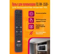 Пульт для телевизоров TCL RM-L1508+ COLOR BOX