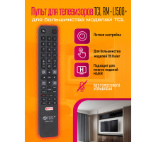 Пульт для телевизоров TCL RM-L1508+ COLOR BOX