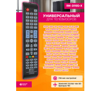 Пульт для телевизоров универсальный RM-D1195+X  COLOR BOX