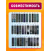 Пульт для телевизоров универсальный RM-D1195+X  COLOR BOX
