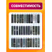 Пульт для телевизоров универсальный RM-D1195+X  COLOR BOX