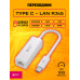 Сетевая карта TYPE-C, RJ45, 100Мбит/с LN01 WHITE (10*15)