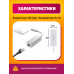 Сетевая карта TYPE-C, RJ45, 100Мбит/с LN01 WHITE (10*15)