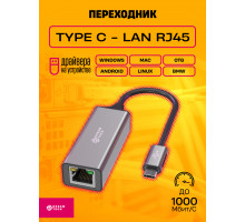 Сетевая карта TYPE-C, RJ45, 1000Мбит/с LN05 GREY (10*15)