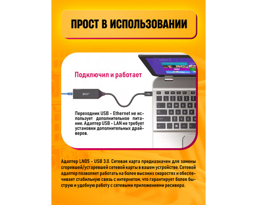 Сетевая карта TYPE-C, RJ45, 1000Мбит/с LN05 GREY (10*15)