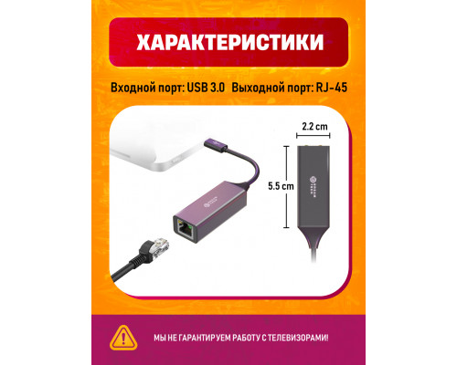 Сетевая карта TYPE-C, RJ45, 1000Мбит/с LN05 GREY (10*15)