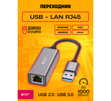Сетевая карта USB 3.0 , RJ45, 1000Мбит/с LN05 GREY (10*15)