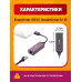 Сетевая карта USB 3.0 , RJ45, 1000Мбит/с LN05 GREY (10*15)