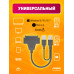 Кабель-переходник USB2.0 на SATA HDD SSD 2.5" 3.5" ST213P, блок 12V 2A