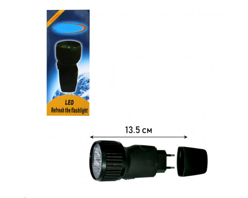 Фонарь КОСМОС 528 черный (5 LED)  мятая упаковка