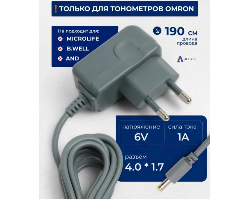 Блок питания 6В 1А  4.0х1.7  HD8861 1M DREAM ORIG