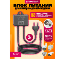 Блок питания 12В 2А 5.5x2.5 HD8864 УЛИЧНЫЙ 3М 20*15 DREAM ORIG
