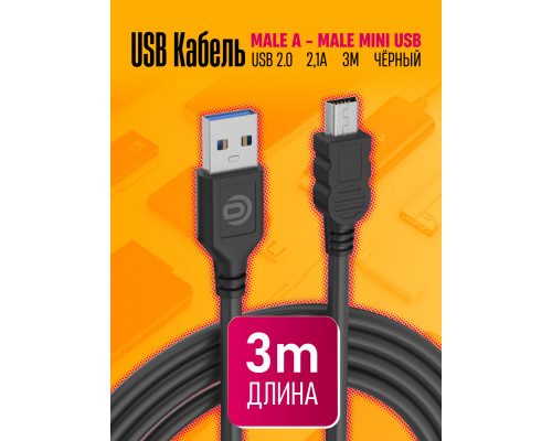 Кабель MiniUSB BK06A 3M BLACK 1PC/POLYBAG