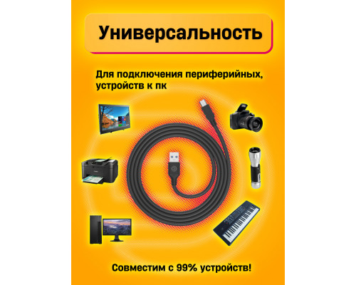 Кабель MiniUSB BK06A 3M BLACK 1PC/POLYBAG