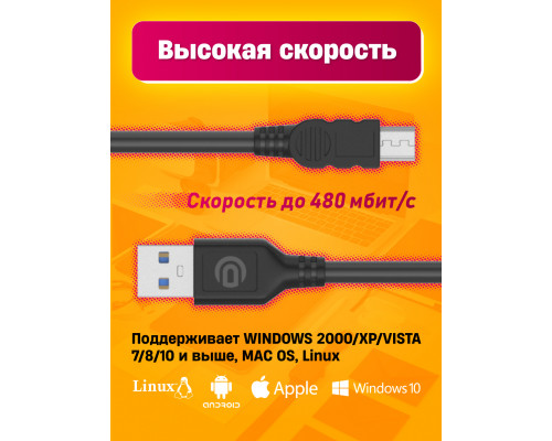 Кабель MiniUSB BK06A 3M BLACK 1PC/POLYBAG